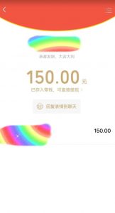 蓝海项目陌陌最新私域玩法,20 的东西十倍利润卖到爆单,日引300+精准粉【揭秘】-林文副业站