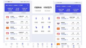小白式短剧推广保姆级教程（包教包会），简单上手日赚500+【揭秘】-林文副业站