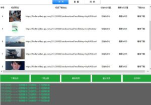 首发视频号视频加直播无水印超清下载，可以随意剪辑【软件+教程】-林文副业站