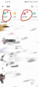 B站暴力引流新玩法，单日引流100+【揭秘】-林文副业站