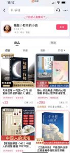 思维语录：快速涨粉变现，简单粗暴，手把手教你打造爆款视频！（教程+AI使用）【揭秘】-林文副业站