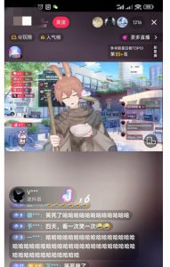 首款AI视频动捕虚拟辅助直播产品【不想真人出镜就用虚拟形象替代】-林文副业站