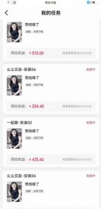 最新快手的磁力聚星玩法，挂无人直播，每天最少都几百米，还不封号-林文副业站