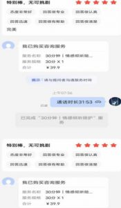 全网首发百度问答新玩法，结合百家号发垂直领域短视频，高效精准获客，定向咨询爆单思路-林文副业站