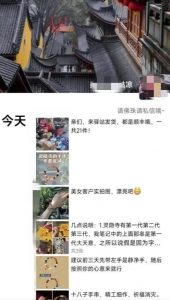 被忽略的蓝海品类“十八籽”，10倍的利润差价，同行一天几十单【揭秘】-林文副业站