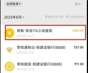 最新蓝海项目，单个作品轻松400+，地铁跑酷游戏项目，0门槛0基础小白也可以做【揭秘】-林文副业站