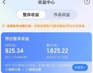 携程AI搬砖玩法，单号日入几十，可多号操作，0成本，0门槛，小白必学！【揭秘】-林文副业站