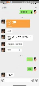 利用快手头像号，卖潮牌也能日入500+，简单粗暴，适合0基础的小白【揭秘】-林文副业站