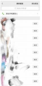 快手图文造IP，简单粗暴,复制粘贴,套个模板每天一小时,日引50+精准创业粉【揭秘】-林文副业站