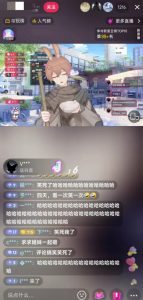 抖音最新最火虚拟形象无人直播整蛊玩法砸礼物教程（视频开播教程+全套工具软件）-林文副业站