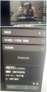 最新视频号无人直播转快手变现美女玩法日入500+【教程+素材】-林文副业站