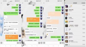 暴力引流，无脑搬运，闲鱼创业粉引流一天200+，可工作室操作全套教程详细步骤【揭秘】-林文副业站