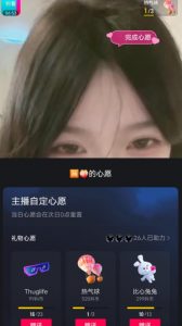 抖音最新收费2980美女无人撸音浪日收益几百到几千（详细教程玩法）-林文副业站