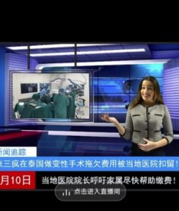 抖音趣味整蛊半无人直播新玩法，礼物收益一天1000+小白也能操作【揭秘】-林文副业站