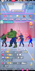 外面收费1980的漫威无人直播项目，小白轻松上手撸音浪收割器-林文副业站