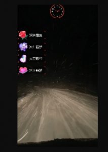 外面收费998的开车穿越无人直播玩法简单好入手纯纯就是捡米-林文副业站