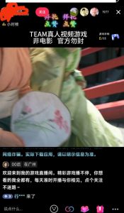 外面收998最新半无人直播电脑抖音播剧防违规【全套脚本＋版权片源＋详细教程】-林文副业站