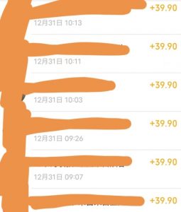 养生音药赛道，蓝海赛道，日入500+【揭秘】-林文副业站