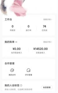 小红书最新爆款项目Animal秀，老保姆级教程，7天变现1w+【揭秘】-林文副业站