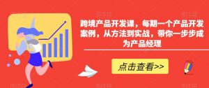 小红书AI萌宠快速涨粉售卖宠物粮玩法，日入1000+【揭秘】-林文副业站