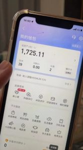 最新热点无人直播项目，哟西大战吸罗格斗游戏直播，支持矩阵操作，单号日入1725+【揭秘】-林文副业站