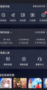 20赞收益5W+全盘揭秘游戏发行人全新玩法从起号到出单的保姆级小白教程轻松日入1000+【揭秘】-林文副业站