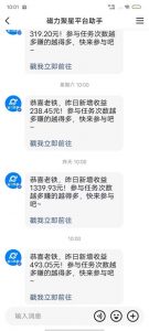 最新快手无版权违规！蜡笔小新无人直播，日入600+，小白可操作【揭秘】-林文副业站