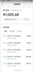 靠Ai美女跳舞视频,5天破万粉,日入4位数,多种变现方式,升级版2.0【揭秘】-林文副业站