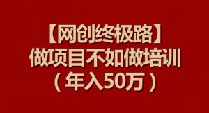 【淘宝独家项目】超高利润:每单利润1000元【揭秘】-林文副业站