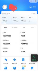 拼多多无货源暴力玩法，全程干货，小白也能轻松入手，月入1万+【揭秘】-林文副业站