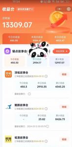 靠AI小说推文引爆全网,多平台同步操作,小白项目简单操作月入过万【揭秘】-林文副业站