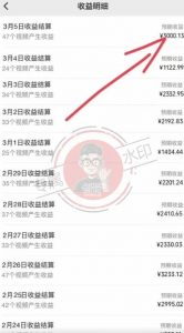 【蓝海项目】视频号创作分成计划,24年最新热门玩法,单天收益破8000+!【揭秘】-林文副业站