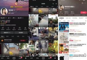 抖音搬运，双图文+卡模板搬运，一刀不剪，流量嘎嘎香【揭秘】-林文副业站