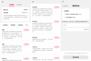 淘宝直播玩小游戏项目,无脑操作保底月入千元收益-林文副业站
