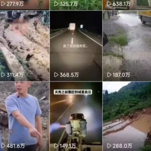 6月快手模板搬运技术(安卓手机+MT管理器)【揭秘】-林文副业站