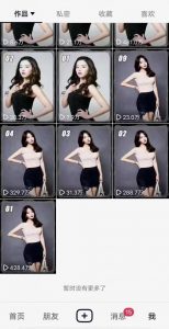 7月29日最新影视搬运技术，各种破百万播放-林文副业站