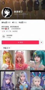 AI动态美女暴力起号，新赛道原创作品，条条爆款，一周7万粉丝-林文副业站