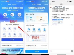 企业号老版本开通渠道，秒到达，正规渠道-林文副业站
