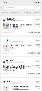 视频号橱窗带货，不需要直播，不需要拍视频，一天佣金300左右-林文副业站