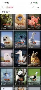 动物科普解说项目，撸创作者伙伴计划收益，保姆级实战教程-林文副业站