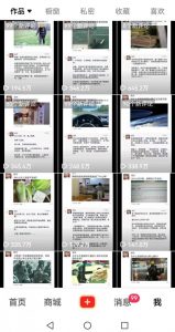 非常火爆成人内衣赛道教学，​涨粉嘎嘎猛，播放高，易上热门-林文副业站