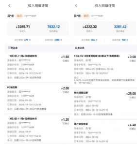 公众号项目训练营，30天做1个赚钱的公众号，秒变私域大佬-林文副业站
