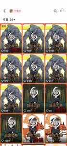 兜兜简笔画教学,小说推文动漫玩法,可做伙伴计划、分成计划、接广告等-林文副业站