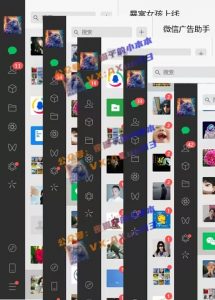 创业粉暴力引流,全平台玩法,一个视频引300+,找对方法和方向,干就行了-林文副业站