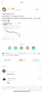 付费文章:滔天巨浪来袭!2025天上会掉钱吗?-林文副业站