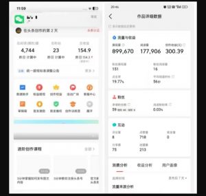 2025最新短视频玩法AI视频变现项目，AI一键生成，无需剪辑，当天单号收益30-300不等-林文副业站