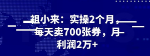 知乎好物从0开始到日入100，超级简单的玩法分享，新人一看也能上手操作-林文副业站