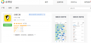 新手兼职做地图采集日赚一百-林文副业站
