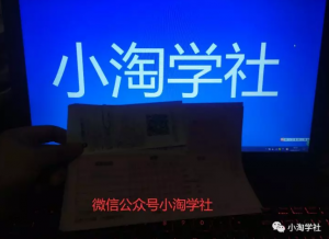 小淘实操房产类公众号一个月涨粉七千多，马上实现被动收入-林文副业站