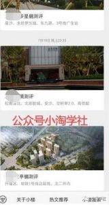 公众号运营高阶能力35讲，从月薪3k到月薪30k，新媒体人的必修课-林文副业站